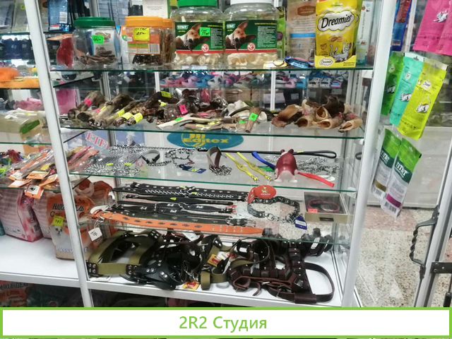 Отдел зоотоваров