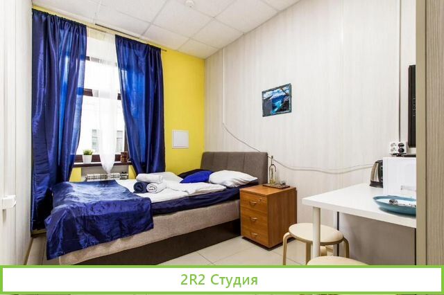 Отель 12 номеров с су, аренда 140 тыс