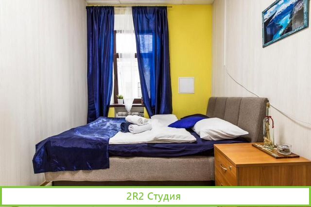 Отель 12 номеров с су, аренда 140 тыс