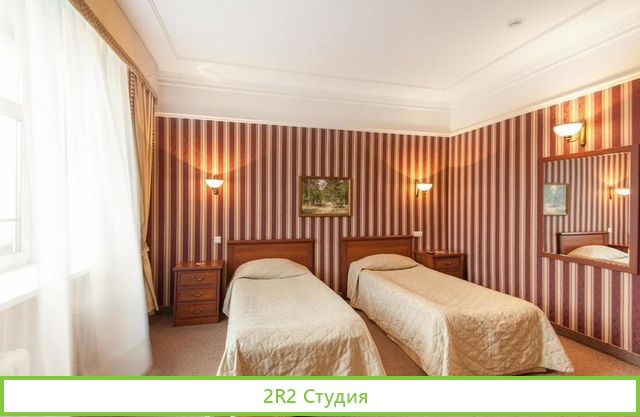 Отель ппа от кио, помещение выкупное