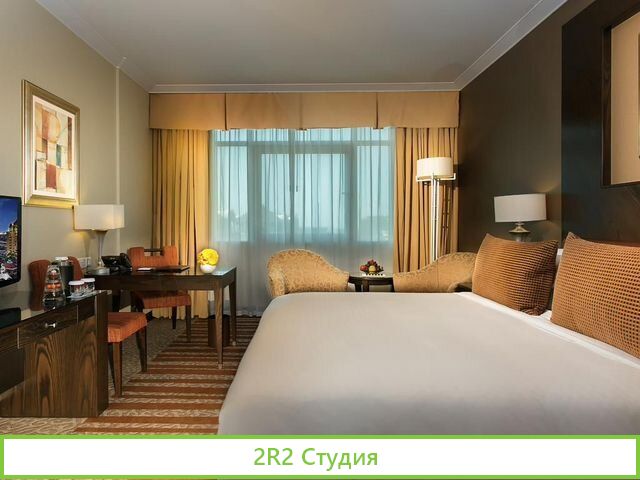 Отель. Прибыль 130 000