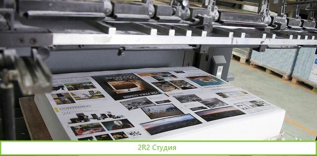 Открыть типографию