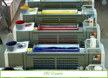 Открыть типографию