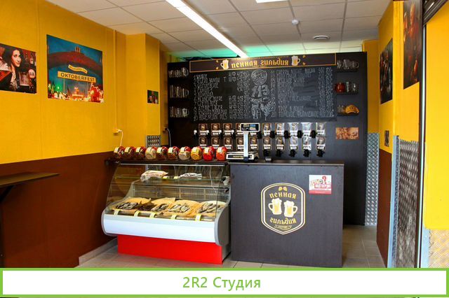 Откроем для Вас готовый пивной бизнес