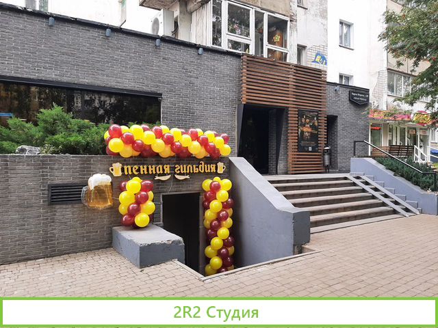 Откроем для Вас готовый пивной бизнес