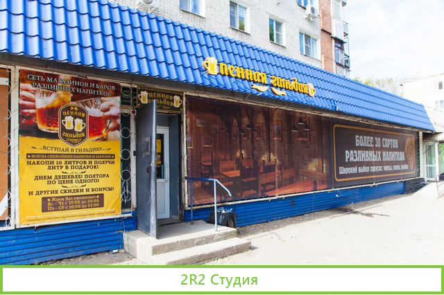 Откроем для Вас готовый пивной бизнес