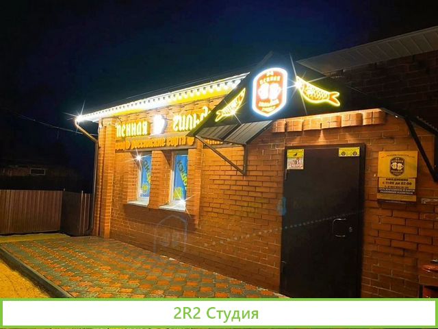 Откроем для Вас готовый пивной бизнес