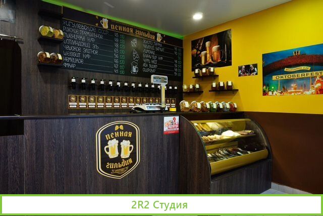 Откроем для Вас готовый пивной бизнес