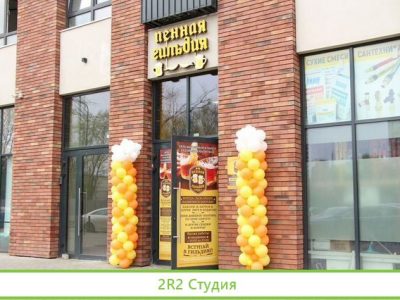 Откроем для Вас готовый пивной бизнес