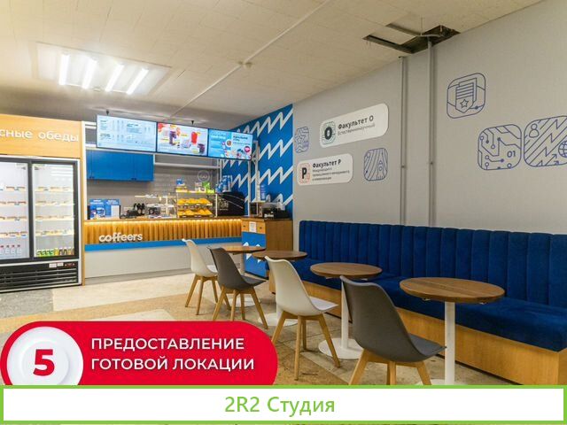 Откройте кофейню Coffeers: франшиза под ключ