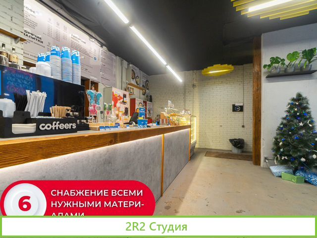 Откройте кофейню Coffeers: франшиза под ключ