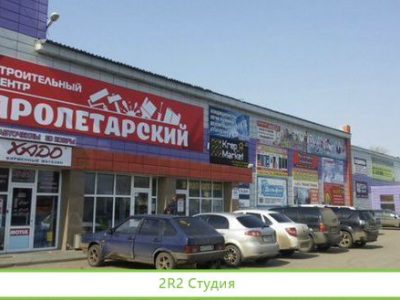Отлел Инструмента, крепежа, строй материалов