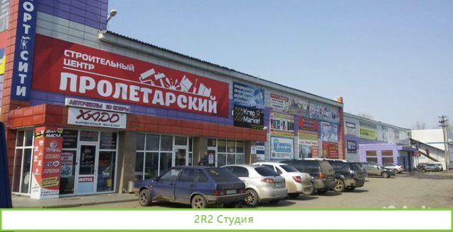 Отлел Инструмента, крепежа, строй материалов