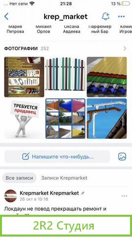 Отлел Инструмента, крепежа, строй материалов
