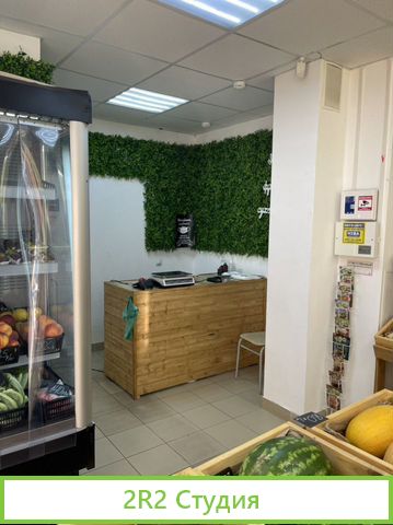 Овощной магазин