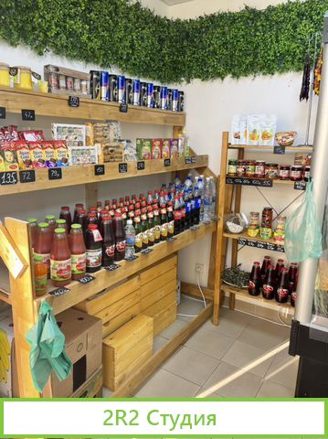 Овощной магазин