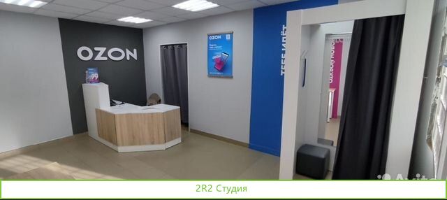 Ozon пункт выдачи