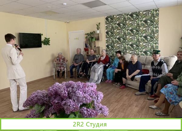 Пансионат для пожилых людей в Лен. области