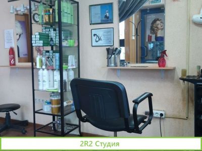 Парикмахерская