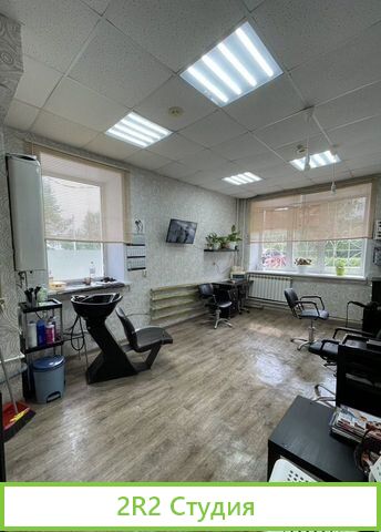 Парикмахерская продажа