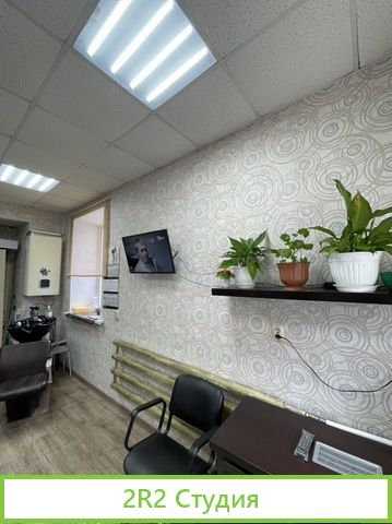 Парикмахерская продажа