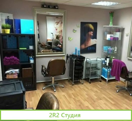 Парикмахерскаягостиница 75м2