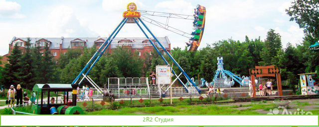 Парк аттракционов