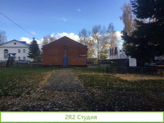 Парк аттракционов