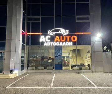 Партнер по бизнесу, продажа авто с пробегом