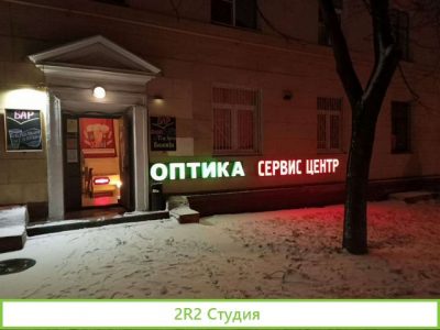 Партнр для продвижения по бизнесу