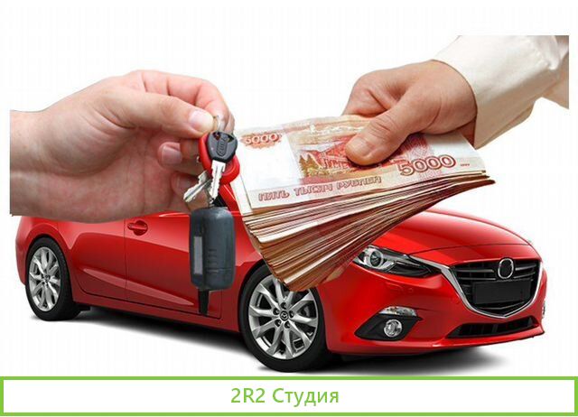 Партнр в автоломбард