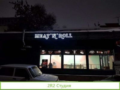 Партнр в точку Фаст фуда