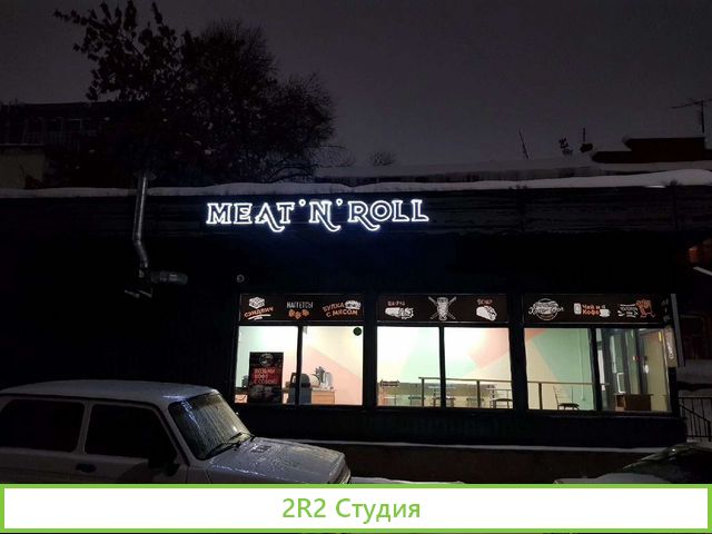Партнр в точку Фаст фуда