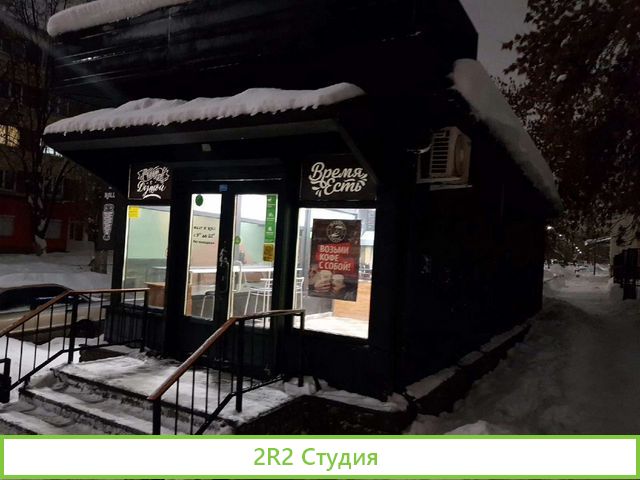 Партнр в точку Фаст фуда