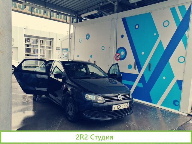 Пассивный доход: автомойка на 4 поста