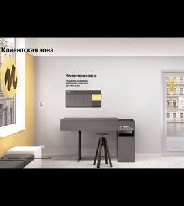 Паттерн под открытие Яндекс Маркет