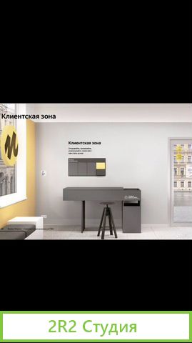 Паттерн под открытие Яндекс Маркет