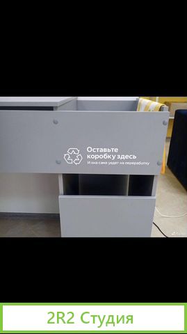 Паттерн под открытие Яндекс Маркет