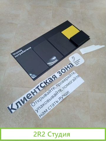Паттерн под открытие Яндекс Маркет