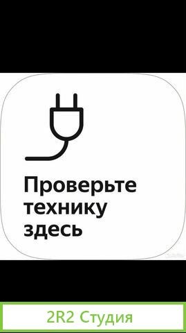 Паттерн под открытие Яндекс Маркет