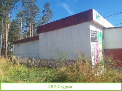 Павильон