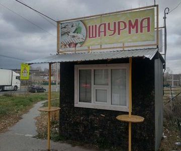 Павильон