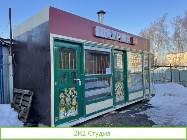 Павильон для шаурмы