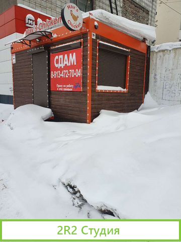 Павильон готовый бизнес