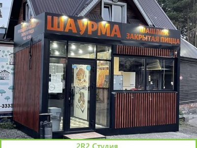 Павильон киоск ларек