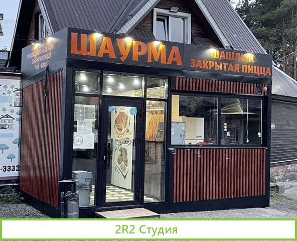 Павильон киоск ларек