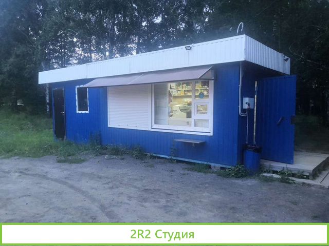 Павильон магазин