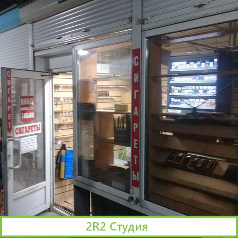 Павильон на рынке