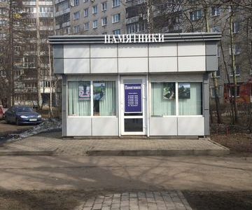 Павильон на вывоз