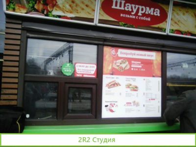 Павильон общепита